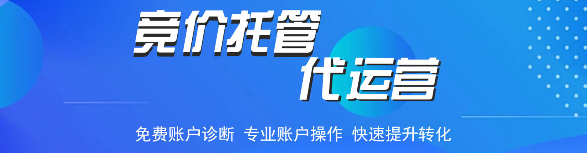 博山如何做sem