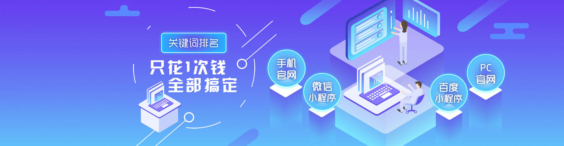 博山谷歌sem